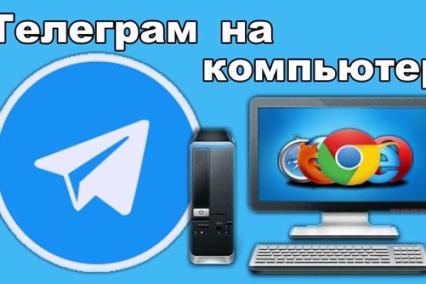 Кракен что это такое наркотики