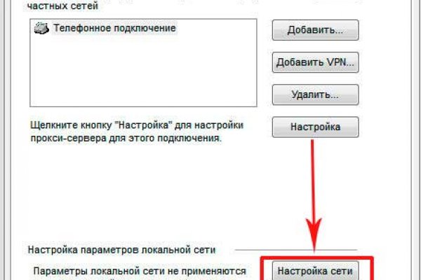 Рабочие ссылки и зеркала кракен