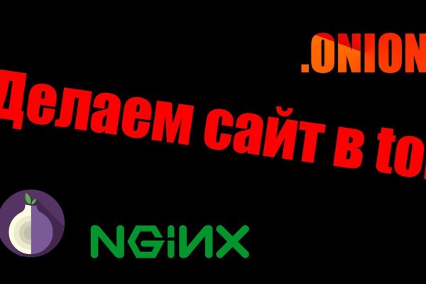 Не работает сайт kraken