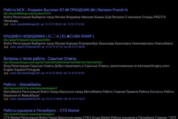 Кракен купить порошок krk market com