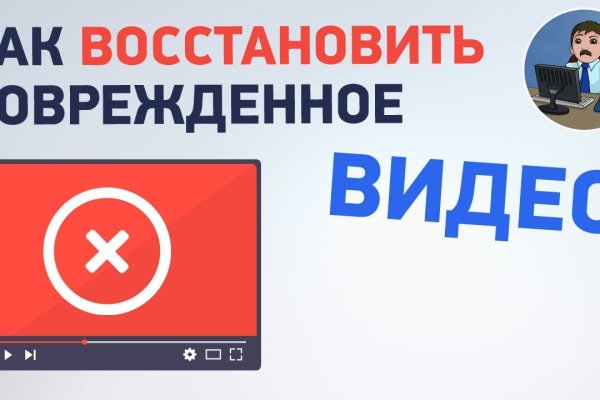 Кракен kr2web in маркетплейс ссылка