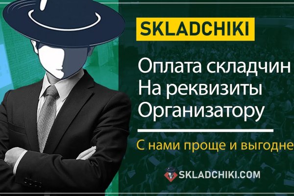 Кракен площадка торговая что это