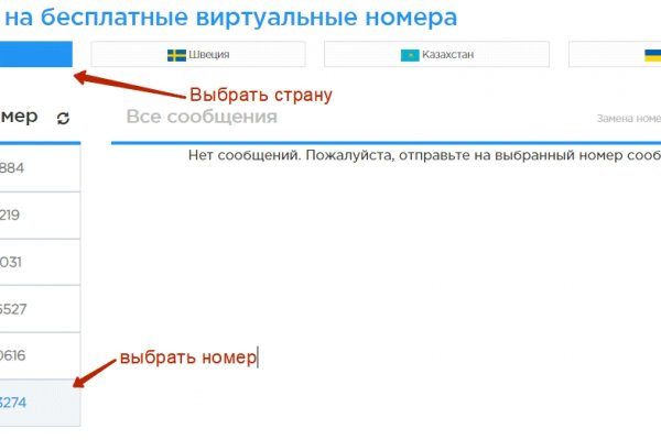 Как зайти на кракен с телефона