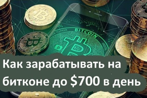 Регистрация на kraken com