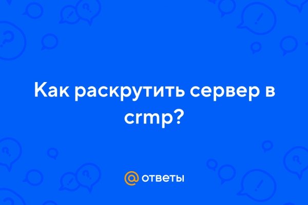 Как восстановить аккаунт на кракене