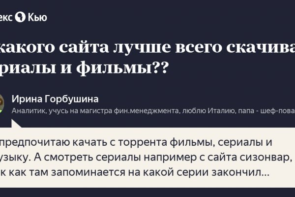 Кракен маркетплейс что это