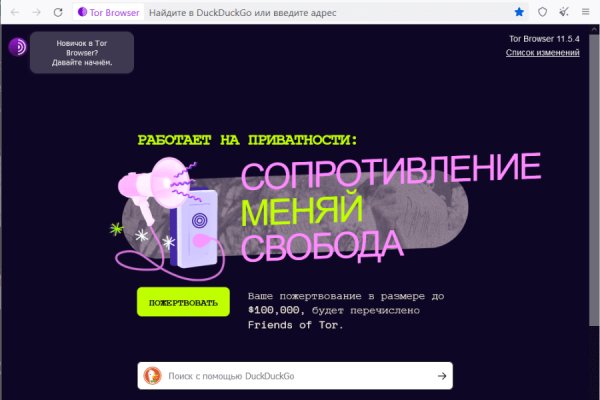 Кракен ссылки krakenwebs org