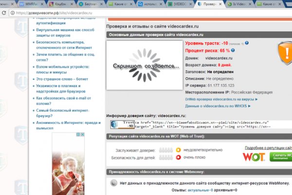 Кракен маркет kr2web in