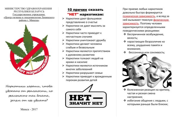 Кракен сайт kr2web