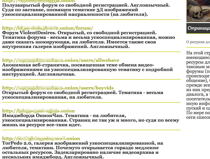 Как пополнить баланс кракен